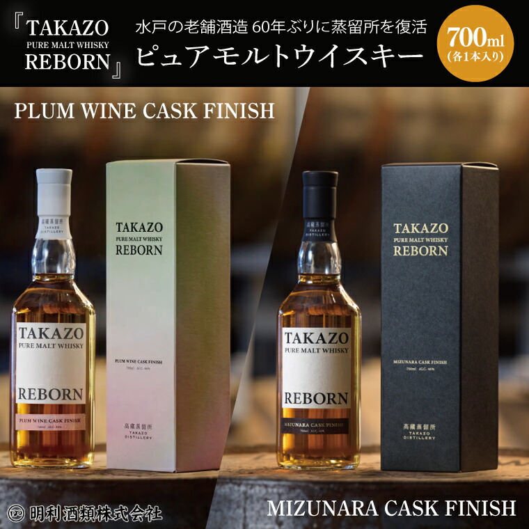 Bowmore MIZUNARA CASK FINISH限定2000本空瓶・空箱 2025年最新】ボウモア 空瓶の人気アイテム - メルカリ