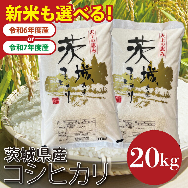 ふるさと納税】【数量限定】【選べる】【令和6年産・令和7年産 ふるさと納税】【数量限定】【選べる】【令和6年産・令和7年産