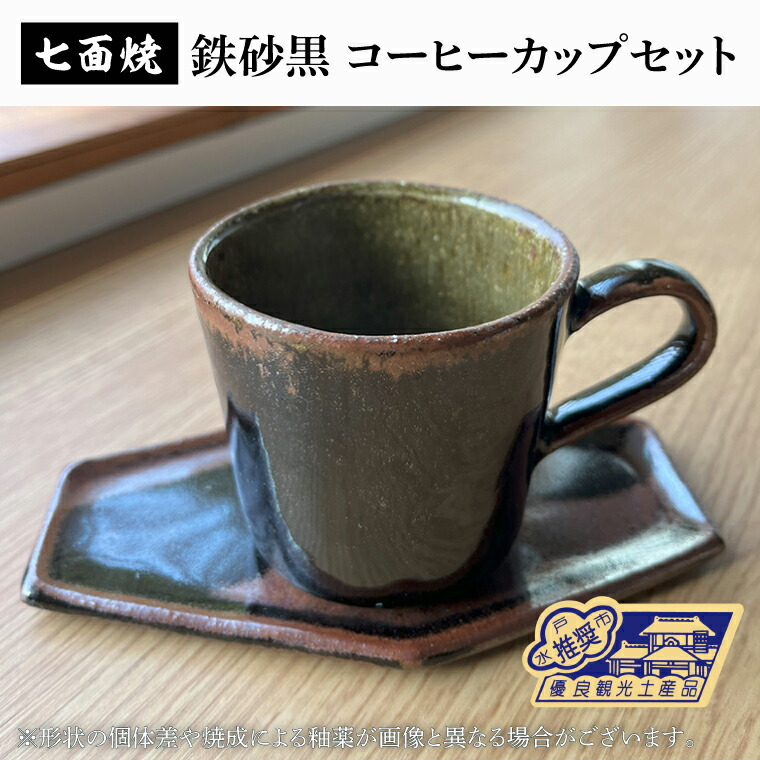 水戸市文芸批評社会的運動第二弾 実地中！