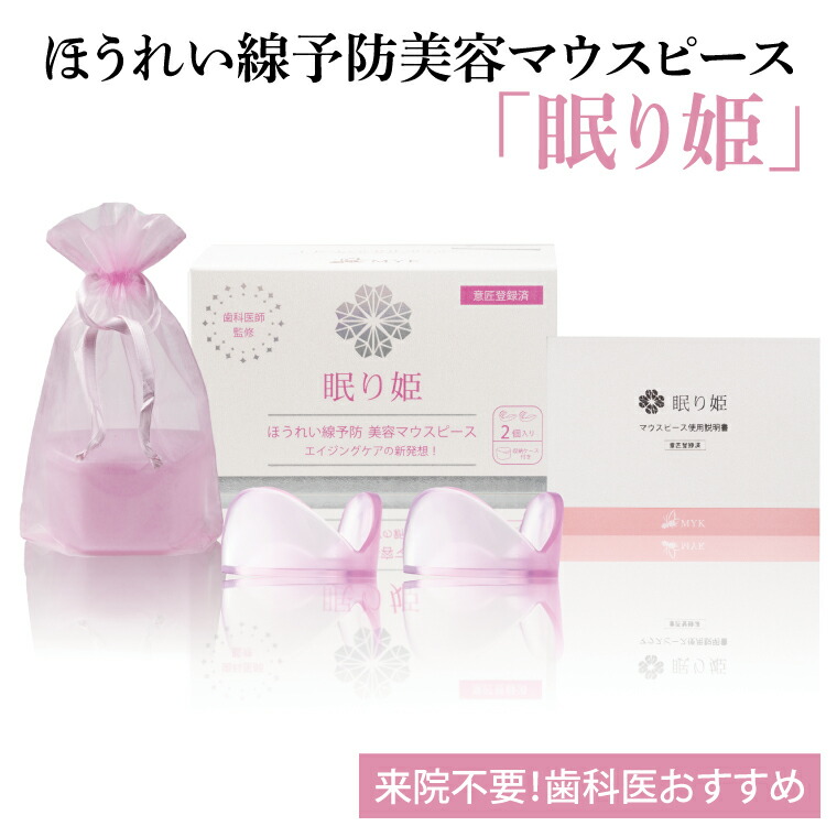 水戸市文学批評社会的運動第二弾 実地中！