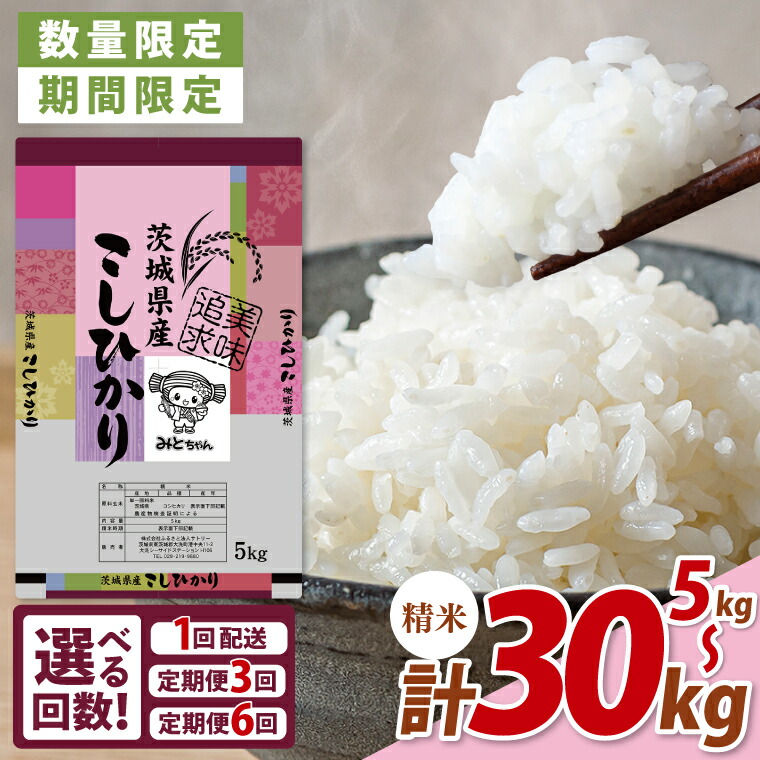 令和5年 新米 コシヒカリ 15kg 精米 令和6年産＞吟穂豊穣こしひかり5kg 精米 コシヒカリ こしひかり