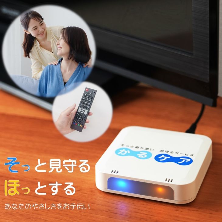 【かるケア