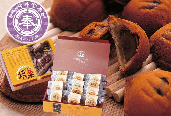 【ふるさと納税】【伊勢神宮奉納品】茨城の焼栗 １２個入【パティスリーKOSAI 大粒 しっとり 美味しい 岩間 水戸市 茨城県】（ED-2）