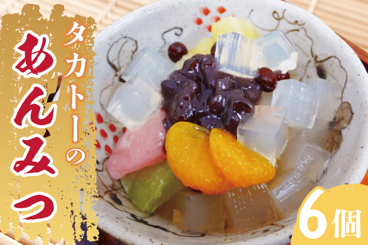 楽天市場】【ふるさと納税】樋川商店 東京・伊豆七島産天草使用