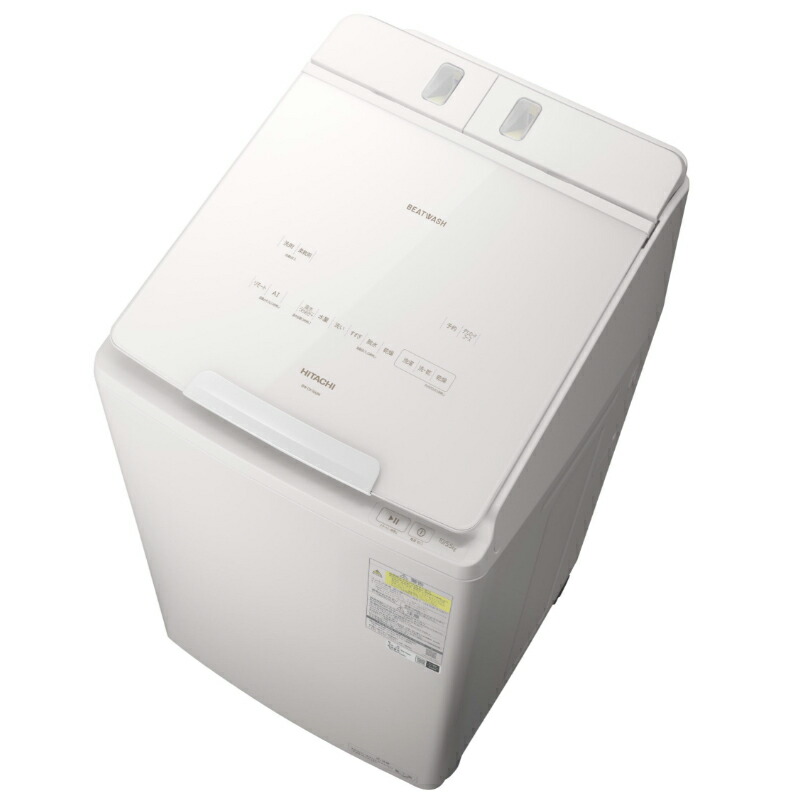 楽天市場】【ふるさと納税】【タテ型洗濯乾燥機ビートウォッシュ
