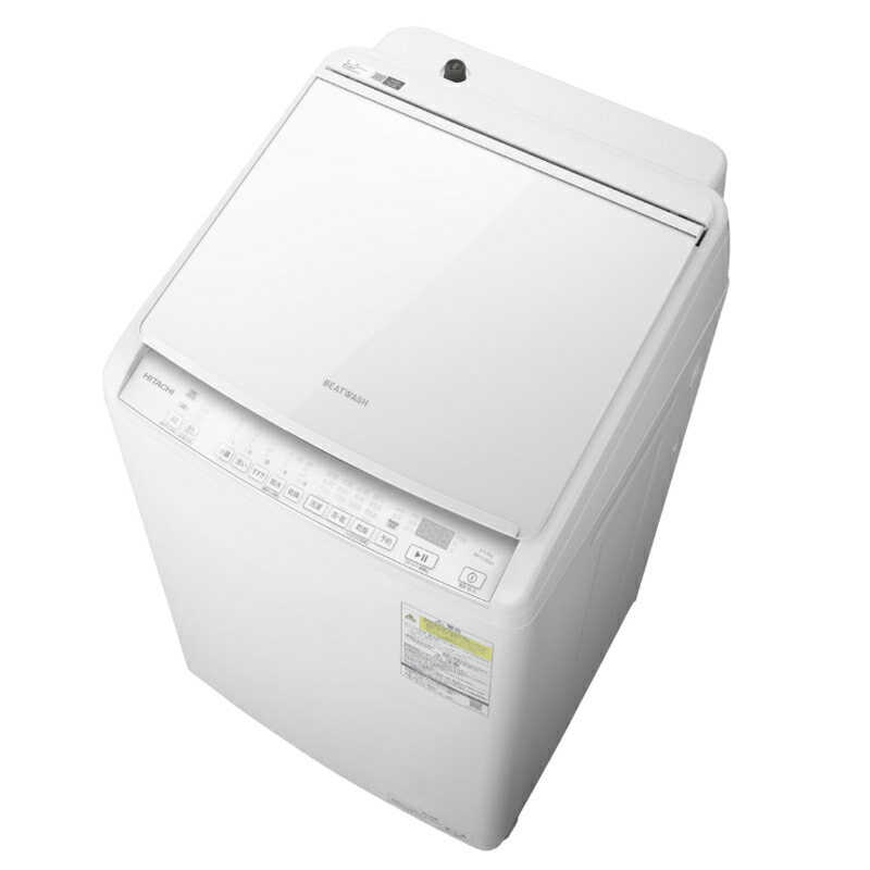 【ヤマダ電機5年保証付】 BEATWASH BW-V70K 7kg 洗濯機 本体 関東限定】日立 全自動洗濯機 洗濯：7.0kg 幅57.7cm ナイアガラ