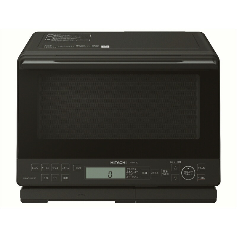 送料込み＊HITACHI 電子レンジ 2023年製＊0710-7 日立 ヘルシーシェフ MRO-S7X 価格比較 - 価格.com