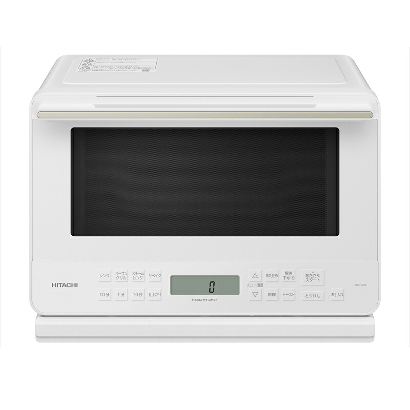 楽天市場】【ふるさと納税】【ヘルシーシェフ「過熱水蒸気」オーブン