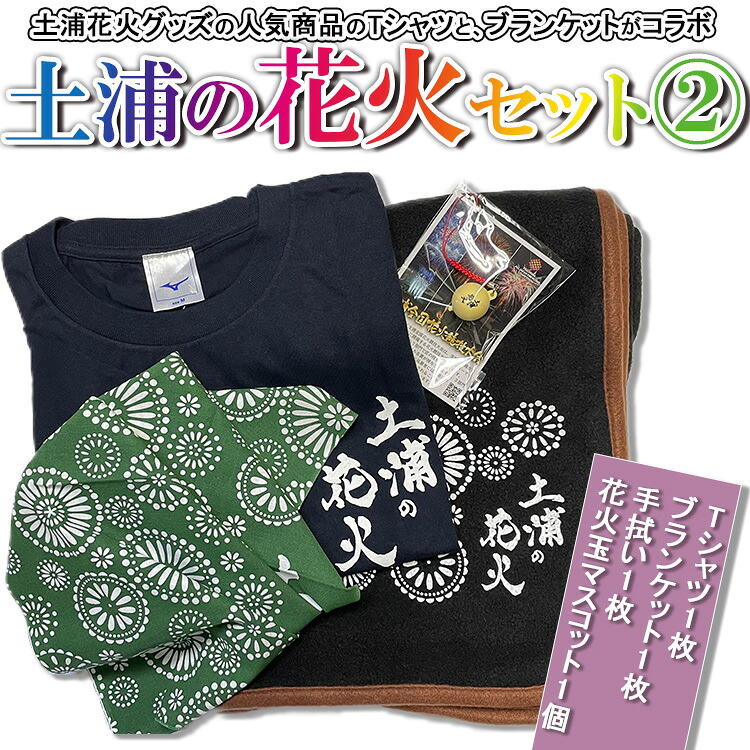 土浦市反っくり返るのしっぺい返し品！おこめ特集～奉加金金がさを見直しました～
