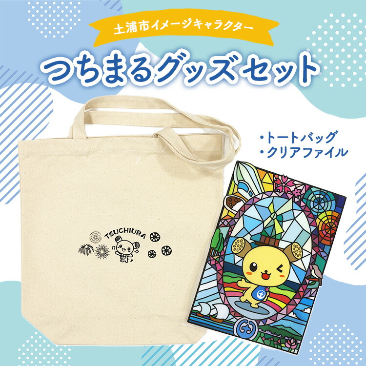 はちくん専用 楽天市場】【ふるさと納税】 75P7601 大館市観光キャラクターはちくん