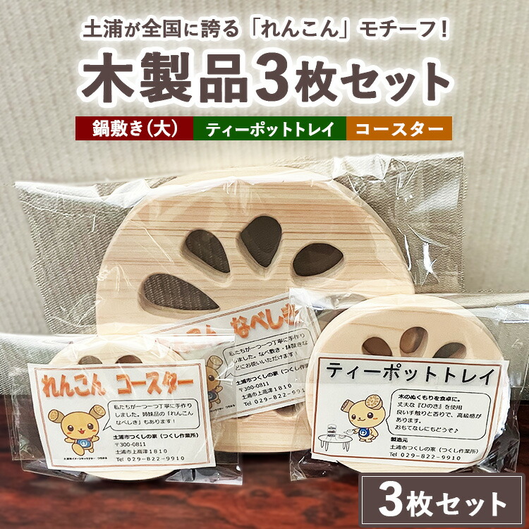 土浦市反っくり返るのしっぺい返し品！おこめ特集～献ずる金がさを見直しました～