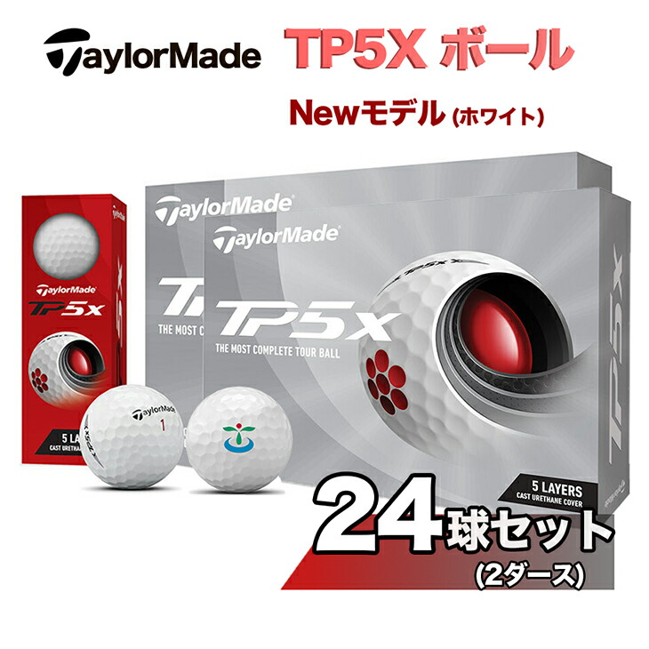 100%品質 ⛳️テーラーメイド ゴルフボール ツアーレスポンスストライプ 1ダース 12個入 ⛳️テーラーメイド ゴルフボール ツアーレスポンスストライプ 1ダース 12個入