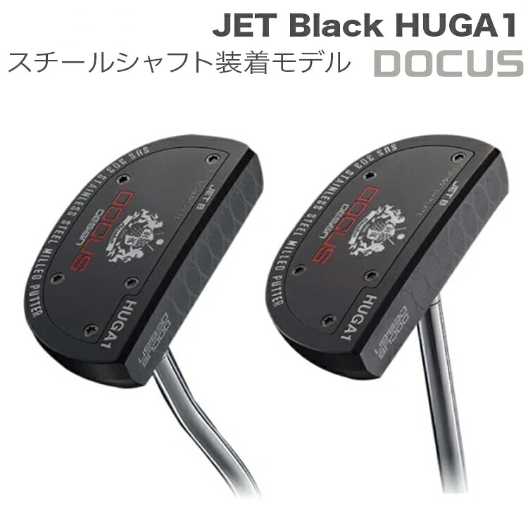 【ふるさと納税】ゴルフクラブ JET Black HUGA1 センター/ベント PUTTER BKスチールシャフト装着モデル | ゴルフ DOCUS ゴルフ用品 ゴルフクラブ クラブ パター シャフト スポーツ スポーツ用品 ごるふ golf 茨城県 古河市 送料無料 おしゃれ こだわり _EO67|茨城県古河市