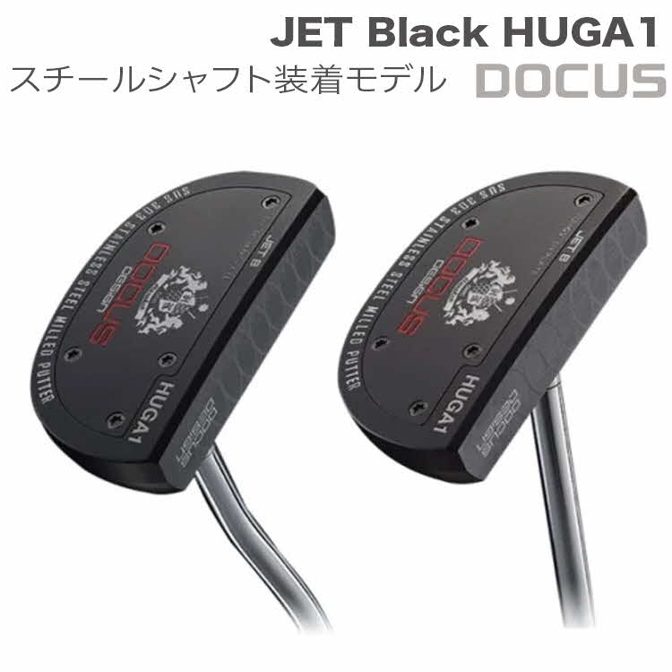 【ふるさと納税】ゴルフクラブ JET Black HUGA1　センター／ベント タングステンプレート／BKスチールシャフト装着モデル | ゴルフ DOCUS _EO93