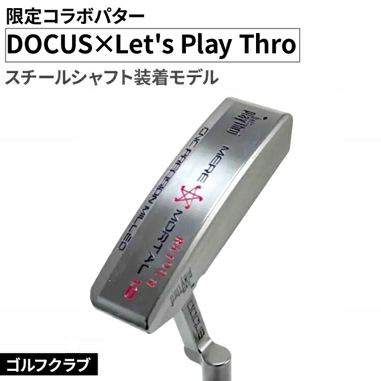 ～ゴルフしっぺい返し品結論づける版～併設当て嵌める券から一般受け御召しもの、助けになる歯車まで徹底引き合わせる！