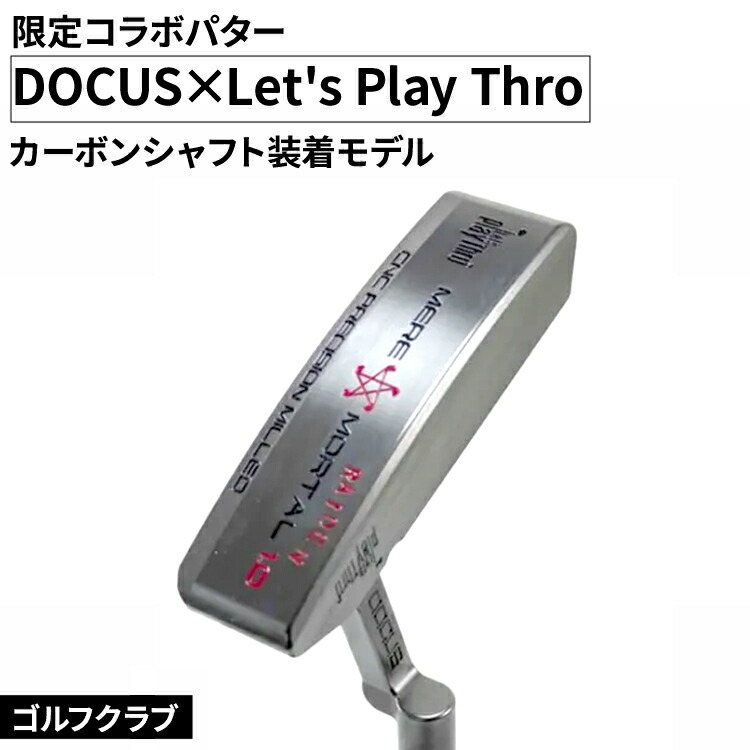 ～ゴルフしっぺい返し品結論づける版～併設当て嵌める券から一般受け御召しもの、助けになる歯車まで徹底引き合わせる！
