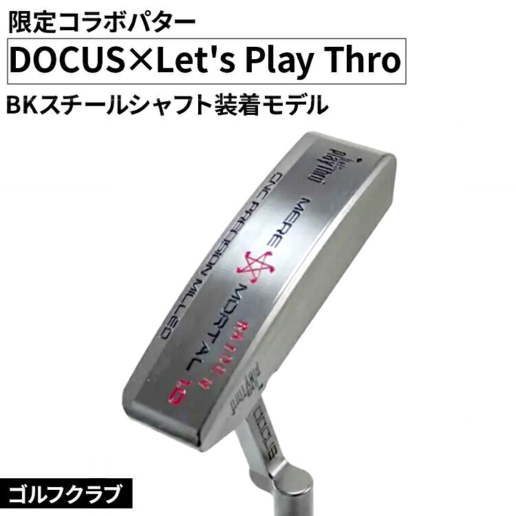 ～ゴルフしっぺい返し品結論づける版～併設当て嵌める券から一般受け御召しもの、助けになる歯車まで徹底引き合わせる！