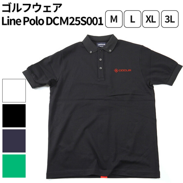～ゴルフしっぺい返し品決定付ける版～創立当てはめる券から一般受け御召しもの、助けになる歯車まで徹底引き合わせる！