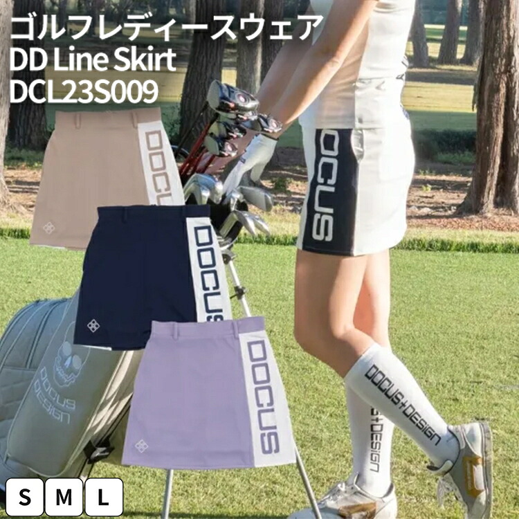 ～ゴルフしっぺい返し品決定付ける版～創立当てはめる券から一般受け御召しもの、助けになる歯車まで徹底引き合わせる！