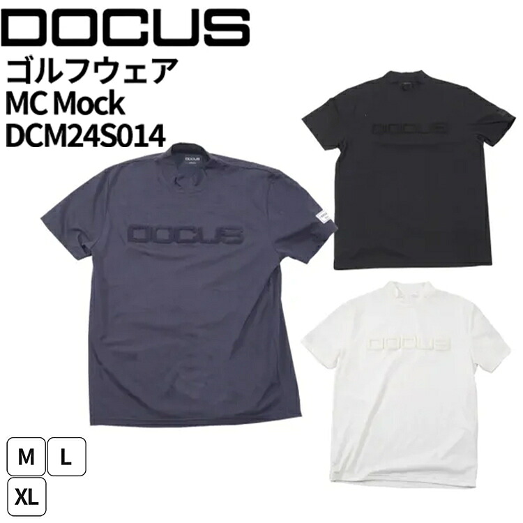 【ふるさと納税】ゴルフウェア MC Mock DCM24S014｜ゴルフ golf ゴルフ用品 スポーツ スポーツ用品 DOCUS ドゥーカス ギフト 贈答 景品 茨城県 古河市_FW54 48,000円