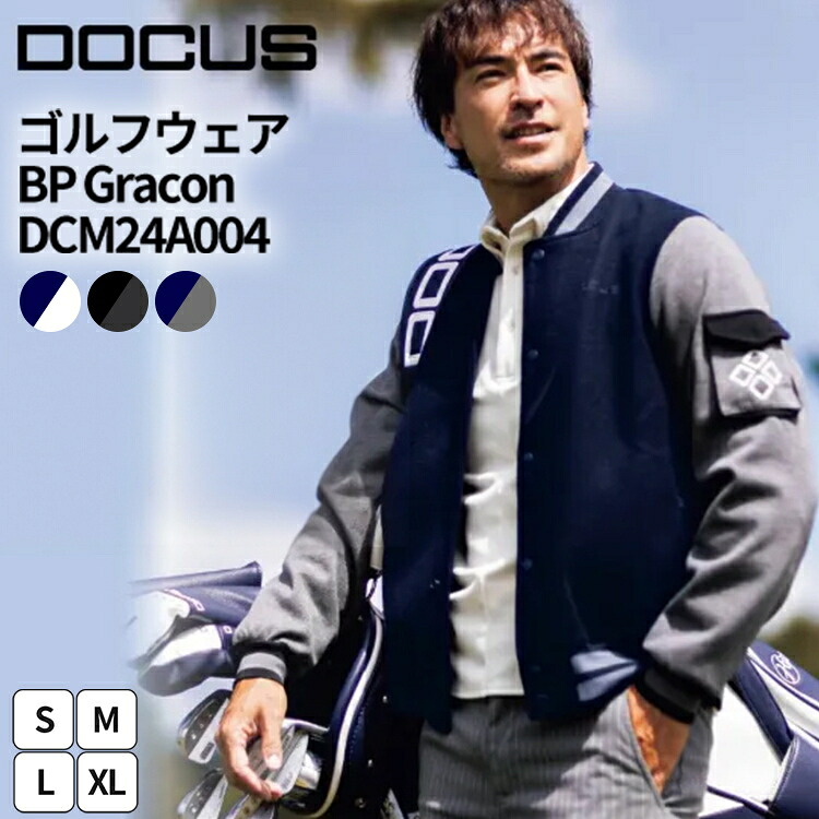 ～ゴルフしっぺい返し品働きかける版～設立受け入れる券から一般受け御召しもの、助けになる歯車まで徹底引き合わせる！