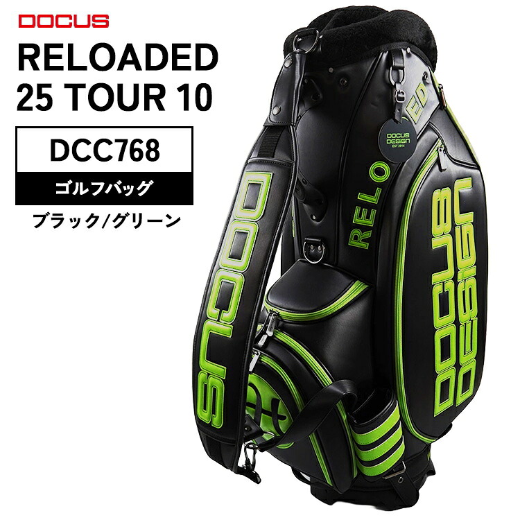 【ふるさと納税】ゴルフバッグ RELOADED 25 TOUR 10 DCC768 ブラック/グリーン｜ゴルフ golf ゴルフ用品 スポーツ スポーツ用品 DOCUS ドゥーカス ギフト 贈答 景品 茨城県 古河市_FZ33 ※2025年10月上旬頃より順次発送予定