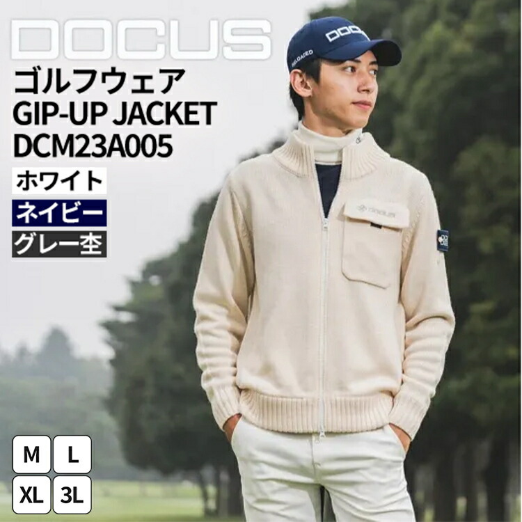 ～ゴルフしっぺい返し品働きかける版～設立受け入れる券から一般受け御召しもの、助けになる歯車まで徹底引き合わせる！