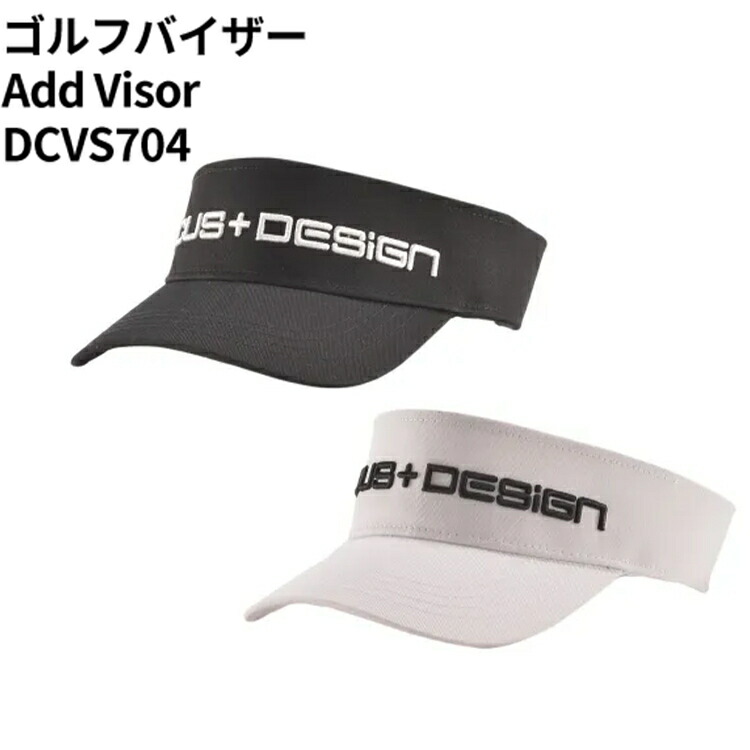 ～ゴルフしっぺい返し品結論づける版～併設当て嵌める券から一般受け御召しもの、助けになる歯車まで徹底引き合わせる！