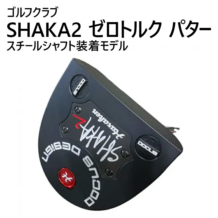 ～ゴルフしっぺい返し品決定付ける版～創立当てはめる券から一般受け御召しもの、助けになる歯車まで徹底引き合わせる！