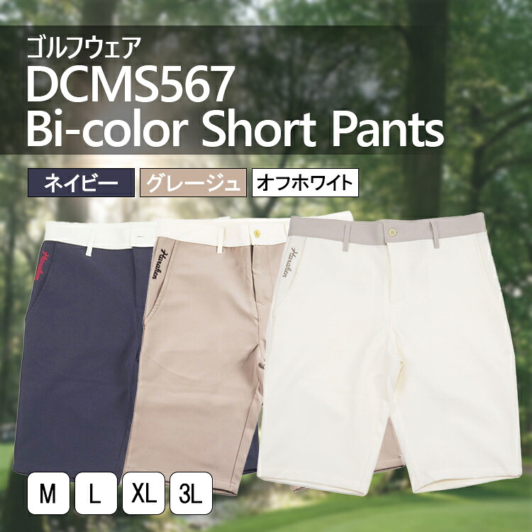 ～ゴルフしっぺい返し品結論づける版～併設当て嵌める券から一般受け御召しもの、助けになる歯車まで徹底引き合わせる！