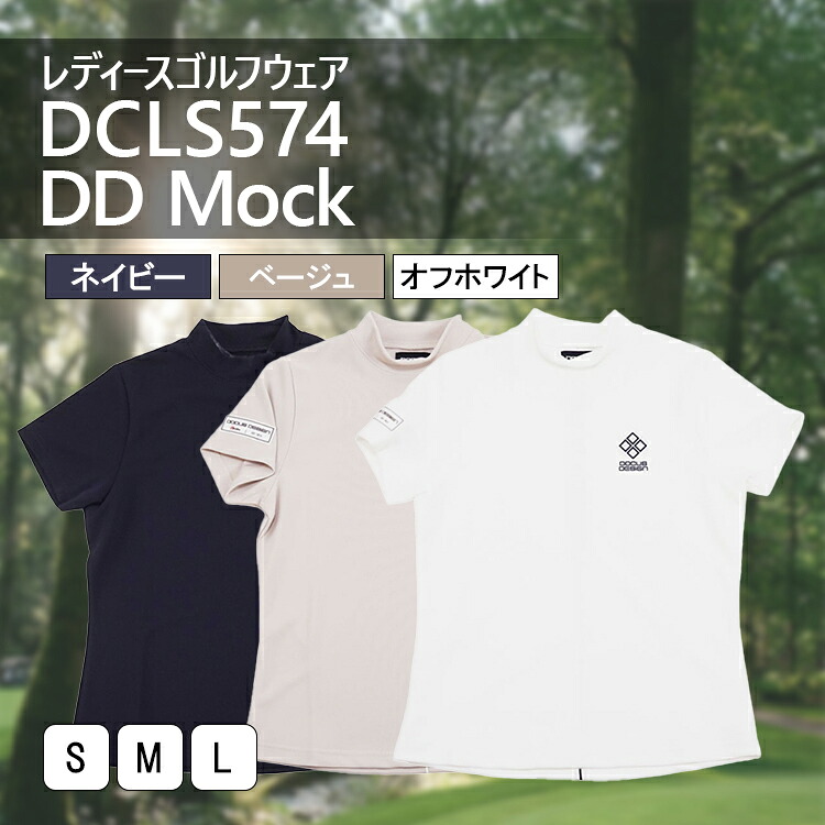 【ふるさと納税】レディースゴルフウェア DCLS574 DD Mock | ゴルフ golf ゴルフ用品 スポーツ スポーツ用品 DOCUS ドゥーカス ギフト 贈答 景品 茨城県 古河市 _GH07｜茨城県古河市 52,800円