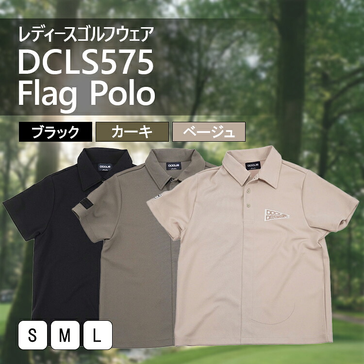 ～ゴルフしっぺい返し品決定付ける版～創立当てはめる券から一般受け御召しもの、助けになる歯車まで徹底引き合わせる！