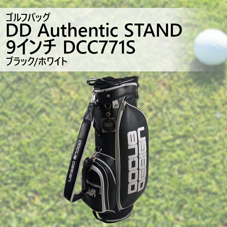 【ふるさと納税】ゴルフバッグ DD Authentic STAND 9インチ DCC771S ブラック/ホワイト | ゴルフ golf ゴルフ用品 スポーツ スポーツ用品 DOCUS ドゥーカス ギフト 贈答 景品 茨城県 古河市 _GH30|茨城県古河市