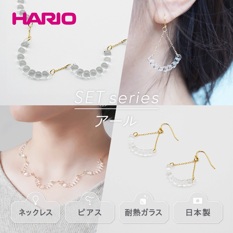 楽天市場】☆10%OFFクーポン発行中！ハリオ ランプワーク