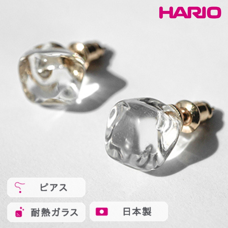 楽天市場】【ふるさと納税】HARIO ピアス シーニック［HAA-SI-P