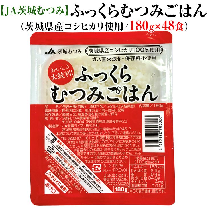 ＯＧＵＳＨＩ トマト ピューレ 小串トマト 簡単 お手軽 160g×10個 便利