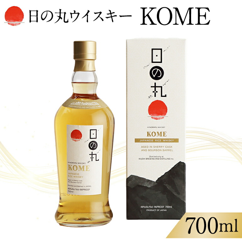 楽天市場】【ふるさと納税】日の丸ウイスキー さくら・ら