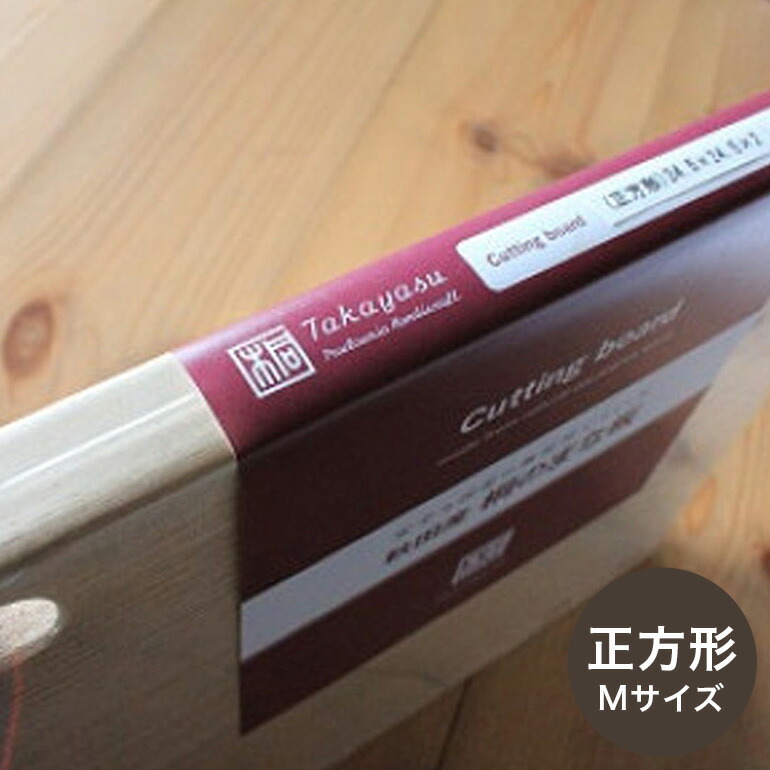 まな板の最高峰　1000mmロング桐まな板　新品未使用　キッチン 楽天市場】高安桐工芸 桐のまな板 長方形（L） / 日本製 秋田桐