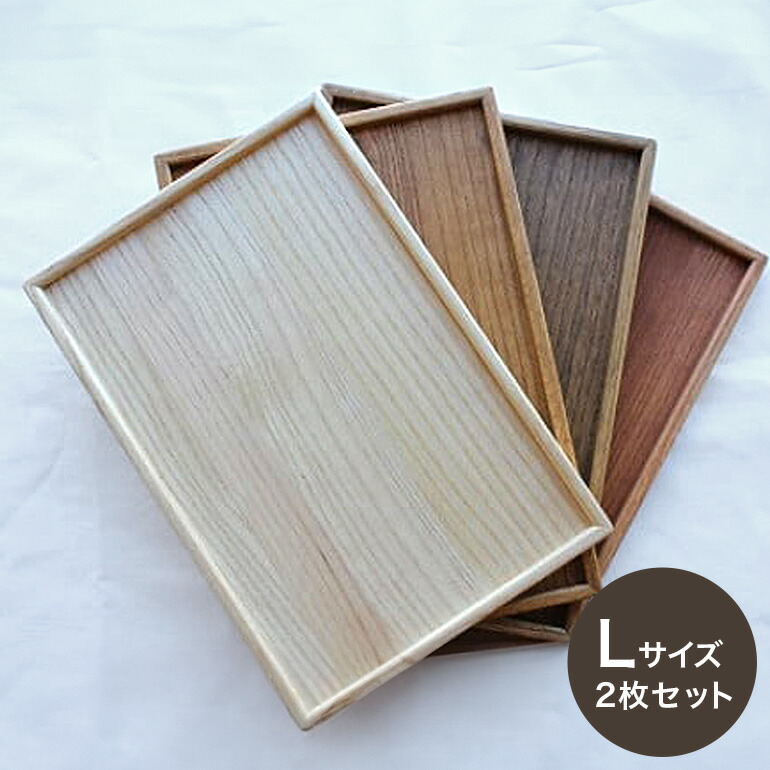 【ふるさと納税】桐のお盆 (L) 2枚 仕掛ける 桐製 木製 38.5糎 29糎 純乎たる材 殺虫剤剤 漂白剤剤 不当て嵌める 生まれながら木 桐材 国産 日本製 食器 雑貨 室内装飾 水洗いする できる 木製お盆 手工芸品 今めかしい 芸術品 喫茶店 北欧 木材お盆 勝手もと雑貨 (F16-015)