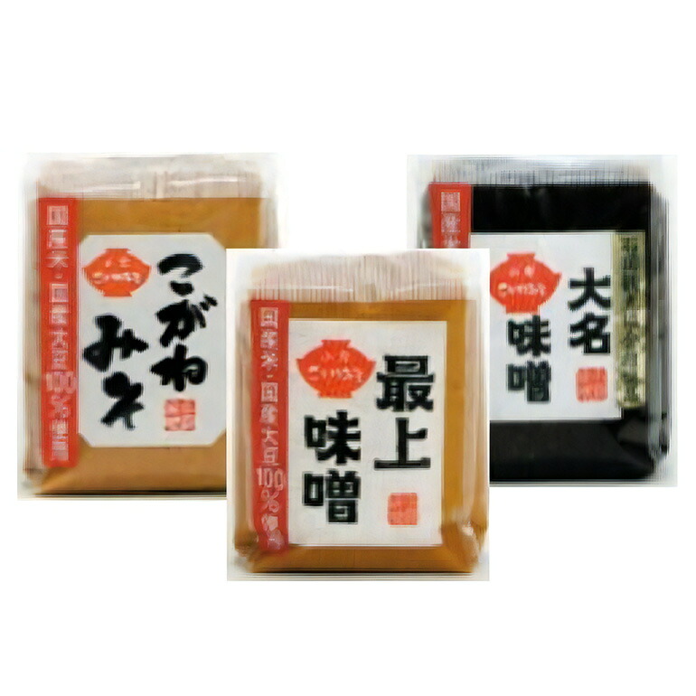 【ふるさと納税】小倉味噌店セット 3kg 石岡名産 みそ 味噌 ミソ 手作り味噌 大名味噌 最上味噌 こがねみそ 3種類 各1kg 国産 大豆 米 使用 昔ながらの製法 常温発送 茨城県 石岡市 (E13-002)