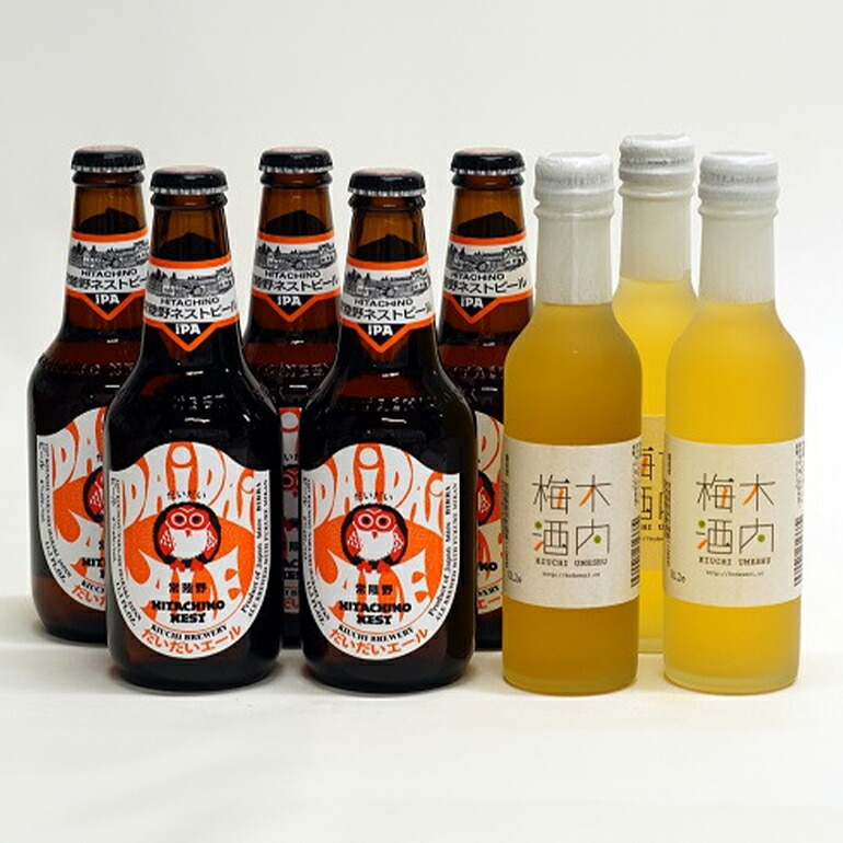 【ふるさと納税】 常陸野ネストビール だいだいエール 木内梅酒 8本 セット 木内酒造 ビール クラフトビール エール IPA 国産 アロマ ホップ 梅酒 国産 天満天神梅酒大会 日本一 ビールスピリッツ ギフト 贈り物 産地直送 (D01-007)