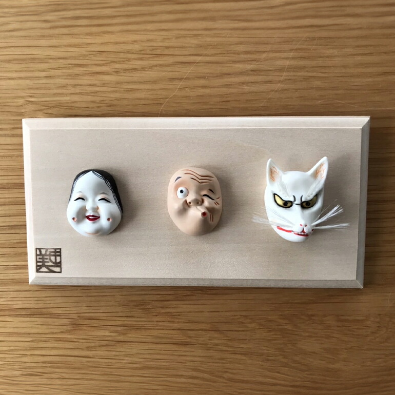 楽天市場】【ふるさと納税】ミニチュア石岡の祭り面 ひょっとこ