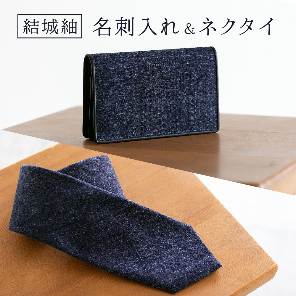 中心街通い圏内で叶えるもの柔らかな生活様式。結城市の子育てかばい立てと周囲の状況