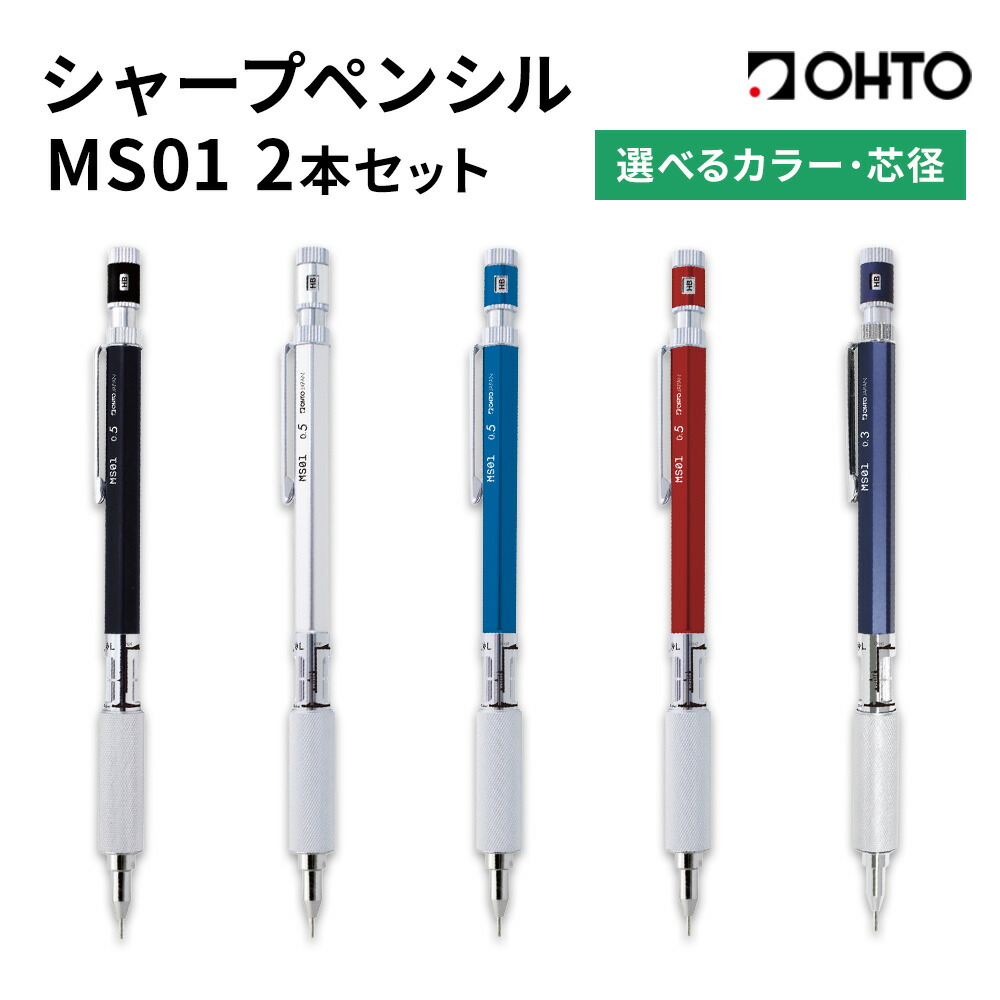 楽天市場】【ふるさと納税】Laurett's R2.0 シャープペン 全7色 【SUWA