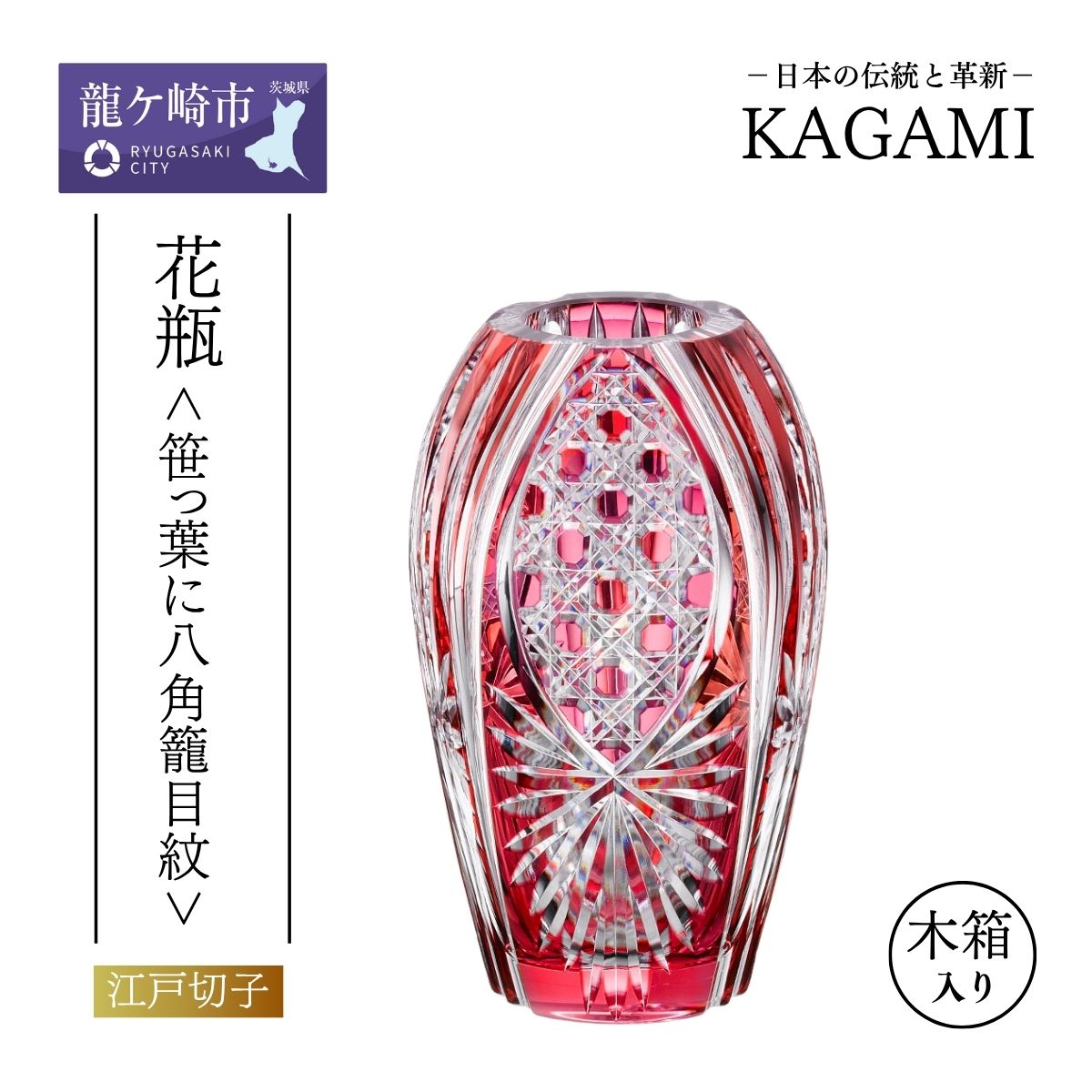 楽天市場】【ポイント5倍キャンペーン】【メーカー直営店】江戸