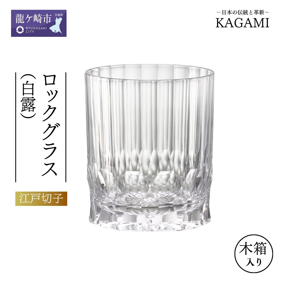 三越特別販売　ボヘミア　ショットグラス　切子グラス　ウィスキーグラス　ブック箱 三越特別販売ボヘミアショットグラス切子グラスウィスキーグラス