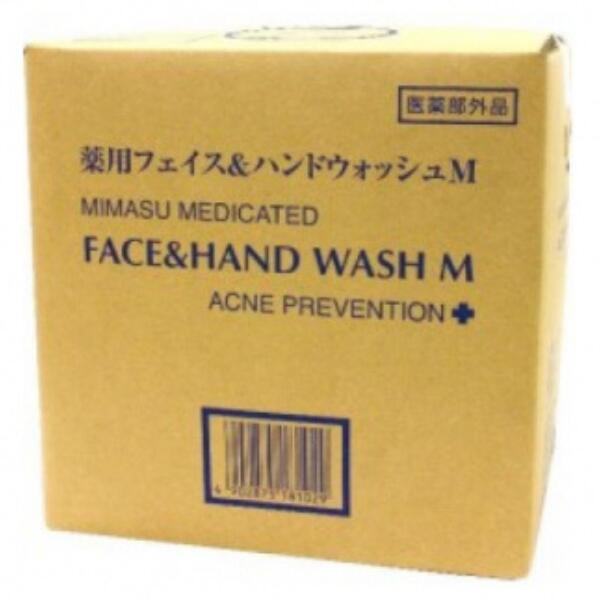 【ふるさと納税】薬用人間の顔\u0026ハンドウォッシュM 10L | 茨城県 龍ケ崎市 石けん 流動体石けん お手て石けん 無菌化 止めること 石けん 一般受け 一般受け日装置 日装置 除菌 保湿 せっ生 疲労困憊品