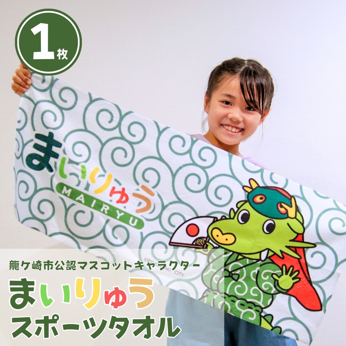 楽天市場】【ふるさと納税】《ルパン三世》 浜中町限定 グッズ