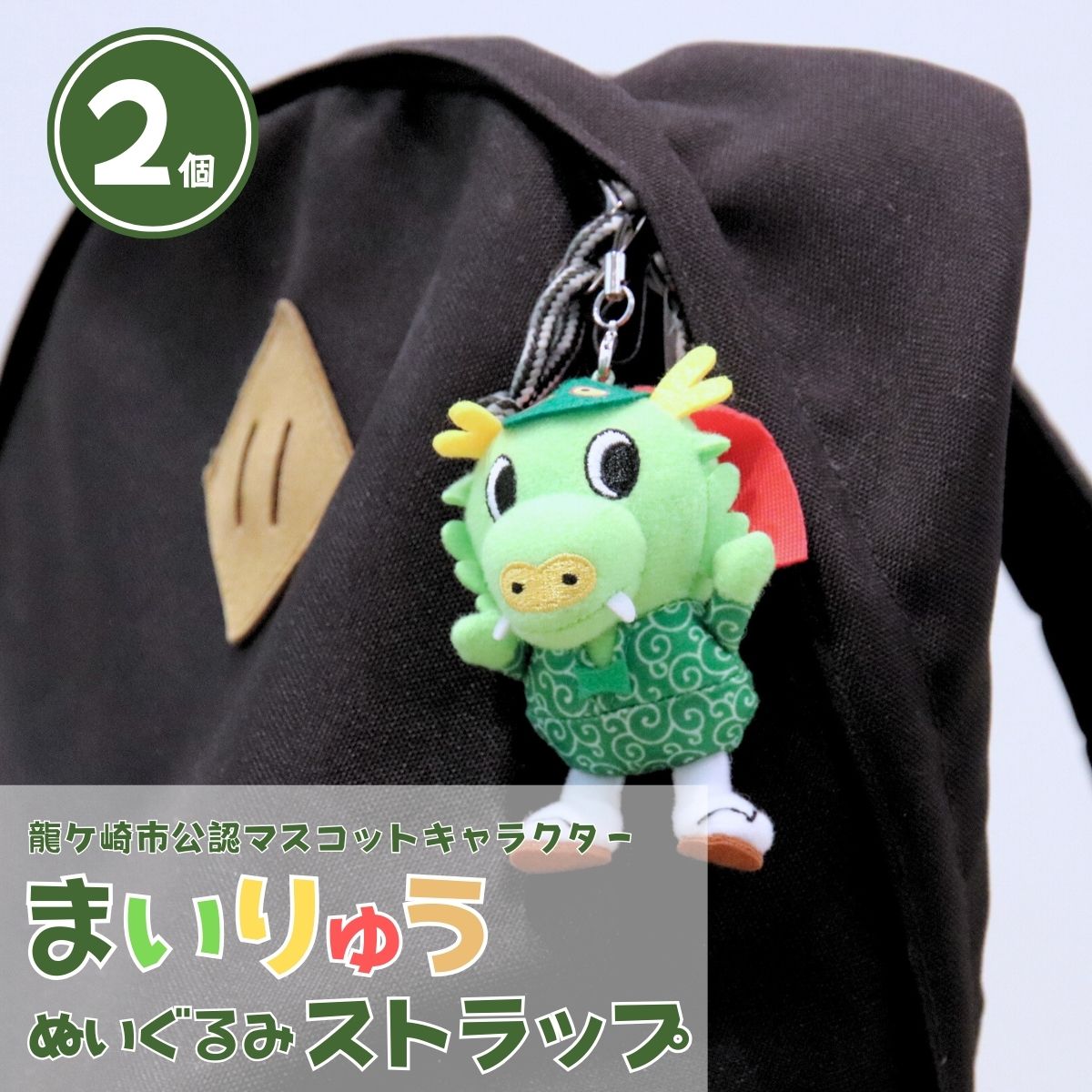 キャラクターマスコット 10体セット 桃源暗鬼 withCAT アイマスク付きぬいぐるみキーホルダー