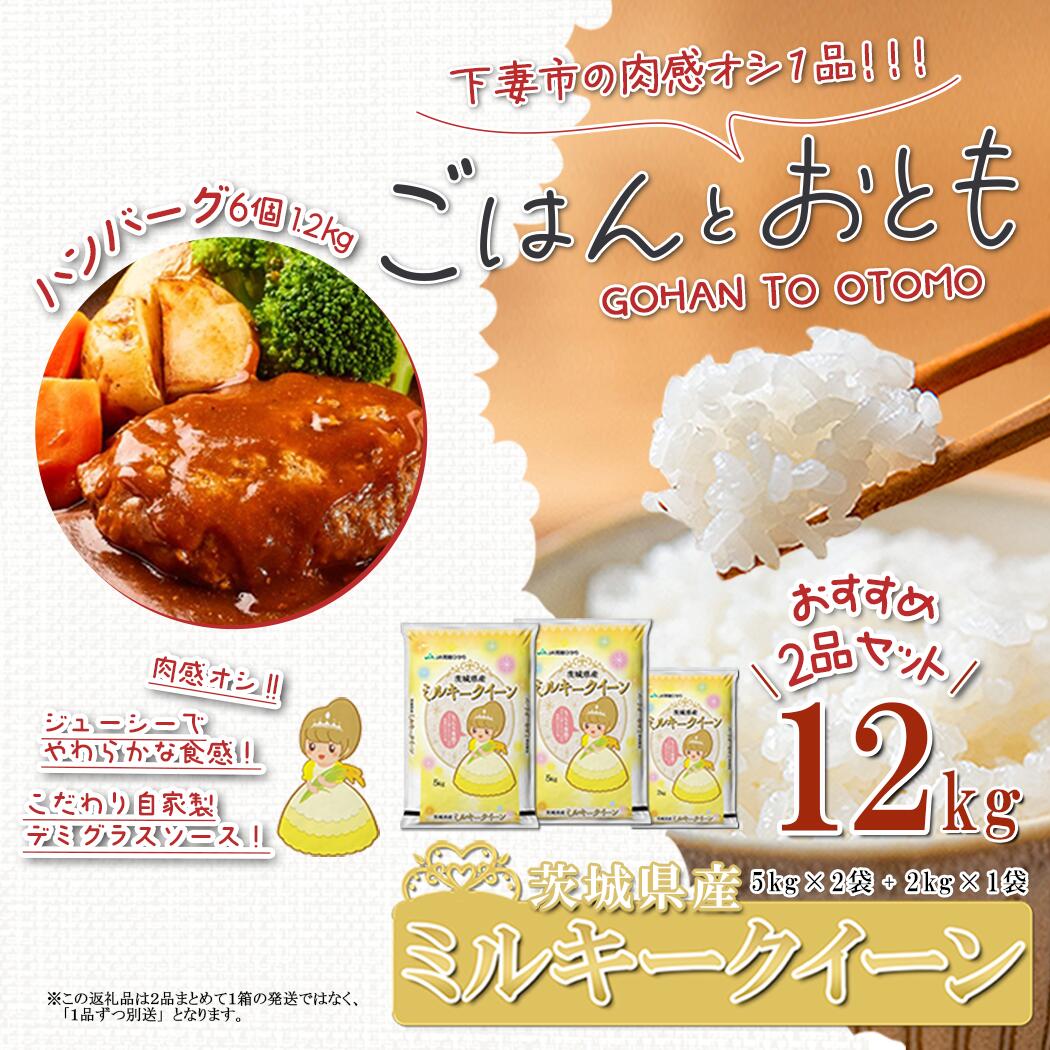 送料無料】ふるさと納税返礼品 ミルキークイーンなど4種 5kg×4袋＝20kg